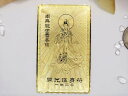 奢ƥPRANA㤨֡ڳ衪۳᥿륫ɴʤ󤼤ܤġ˥ɥɡڳۡGood FortuneGood Fortune Metal Carda male BodhisattvaAvalokitesvaraGold CardGood Luck CharmۡAmuletۡTalismanۡפβǤʤ976ߤˤʤޤ