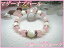 Gem Stone BraceletMother of Pearl×Rose Quartz天然石パワーストーンブレスレットマザーオブパールと天然のローズクォーツを組み合わせた可愛らしいブレスレットです！【真珠の母】【子宝】【繁栄】【母性愛】【絆】【魅力】【愛】【恋愛】