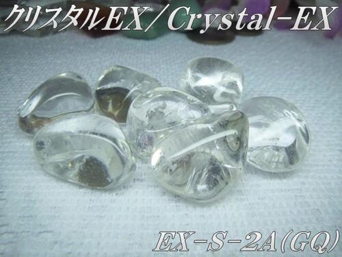 天然石パワーストーンタンブルクリスタル(水晶/石英)EX GQ(2A)／上質！ ...