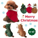 犬 クリスマス 服 犬用コスチューム サンタ マント コスプレ ペット服 マント 猫服 ドッグウエア コスプレ 仮装 帽子付き 防寒 ハロウィン かわいい 記念...