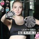 手袋 メンズ レディース 筋トレグローブ トレーニング グローブ 重量挙げ 手首保護 筋トレ ウェイトリフティング スポーツグローブ 滑り止め 通気性 人間工学設計 フィット感 軽量 メンズ レディース 洗濯可能 フィット感 通気性 軽量 S~L 新商品(4)