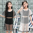 女の子 水着 ビキニ ショートパンツ トップス 3点セット キッズ ジュニア セパレート水着 ワンピース 体型カバー タンキニ 海水浴・プール・水遊び ・温泉用 スイムウエア ビーチウェア かわいい 上下セット メッシュ ビッグシルエット ブラ 130