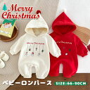 ベビー ロンパース サンタ コスプレ 衣装 クリスマス コスチューム 男の子 女の子 ベビー服 裏起毛 冬 長袖 スウェット クリスマス クリスマスツリー トナカイ 赤ちゃん 暖かい 防寒 服 子供服 帽子 ふわふわ かわいい 出産祝い プレゼン