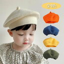 ベレー帽 キッズ ニット 帽子 ベビー 男の子 女の子 ニット帽 秋 冬 かわいい ニットキャッ チョボ無し 帽子 女の子 帽子 子供 ベレー帽 あたたかい 可...