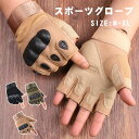 筋トレ グローブ ジム スポーツグローブ メンズ レディース サイクリング グローブ 春 夏 秋 ゴルフ 手袋 ロング 指なし 滑り止め アウトドアグローブ ラ...