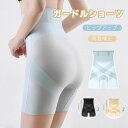 ガードル ガードルショーツ レディース 美尻 ヒップアップショーツ ぽっこりお腹 ハイウエスト 夏用 メッシュ 産後 補正下着 骨盤矯正 大きいサイズ インナーパンツ 太もも 下半身痩せ 脚 足 ダイエット シンプル 肌色 ブラック ブルー