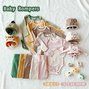 ベビー ロンパース 3点セット 動物 着ぐるみ コスプ仮装 ベビー服 カバーオール キッズ パジャマ ルームウェア 赤ちゃん 子供服 男の子 女の子 長袖 新生児 プレゼント 百日祝い 出産祝い 66/73/80/90 新生児服 うさぎ柄 熊柄