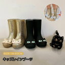 ベビー レインブーツ 子供靴 雨靴 レインブーツ キッズ ブーツ 可愛い 学生 女の子 男の子 長靴 ネコ レインシューズ 雨靴 防水 雪遊び おしゃれ ショー...
