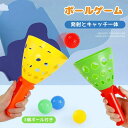 キャッチボール スポーツ おもちゃ ボールゲーム キャッチボールゲーム 投げ ボール玩具 親子スポーツおもちゃ ストレス解消 屋内 屋外 知育玩具 吸盤ボール 滑り止め お手軽 スポーツ アウトドア ビーチ 公園 おもちゃ プレゼント