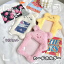 推し活ケース ぬいぐるみ トレカホルダー カードキーホルダー トレカケース フォトカード 持ち運び ポーチ ミニポーチ カードケース チェキケース 写真 推し活...