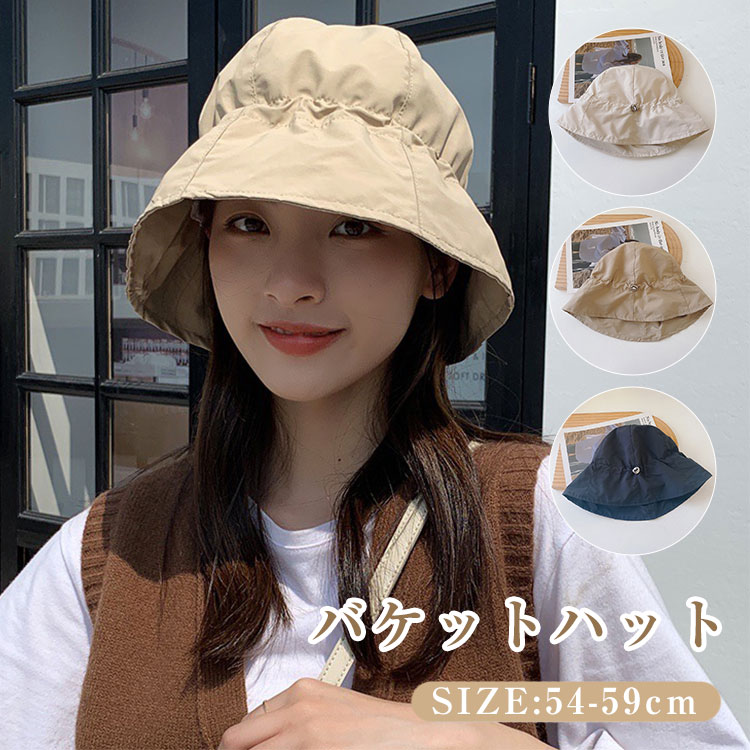バケットハット 深め UVカット 帽子 小顔 サイズ調整 シンプル 日よけ 日焼け防止 折りたたみ アウトドア レディース ハット 春夏 遮光 紫外線 洗濯可 つば広 おしゃれ ライン 散歩 お出かけ カジュアル 旅行 通勤 サファリハット ハット