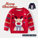 クリスマス セーター キッズ 子供 トナカイ セーター 子供服 クリスマス衣装 男の子 女の子 サンタ服 赤ちゃん ベビー服 トップス 防寒 ベビー 子ども ア...