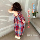 子供 オーバーオール キャミソール サロペット キッズ 子供服 オールインワン ベビー 男の子 女の子 かわいい チェック柄 ナチュラル 赤ちゃん カバーオール...