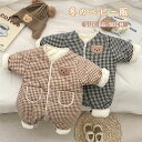 ベビー服 ジャンプスーツ ベビー カバーオール ロンパース 防寒 くま 出産祝い 新生児服 着ぐるみ 赤ちゃん 女の子 女児 裏起毛 あたっか 厚手 秋冬 新生...