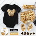 ベビー服 4点セット ロンパース チュチュスカート フリル ヘアバンド付き 赤ちゃん 新生児 ワンピース 子供服 コスチューム ハロウィン コスプレ 衣装 誕生日 プレゼント ギフト おしゃれ かわいい 退院服 記念撮影 出産祝い 贈り物 写真撮