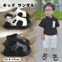 サンダル キッズ 男の子 ビーチサンダル 子供靴 レザー シューズ 子供 ベビー 夏 軽量 滑り止め 通気 女の子 通学 通園 シンプル 歩きやすい 通気 12...
