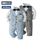 男の子 スーツ 子供 フォーマル スーツ ベビー ボーイズ 子供服 スーツセット キッズ フォーマルスーツ ベスト ズボン シャツ 3点セット おしゃれ かっこいい 上下セット 入学式 七五三 卒業式 お宮参り おしゃれ 出産祝い 結婚式 誕生日 7