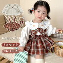 ベビー服 女の子 ロンパース フォーマル スーツ シャツ スカート 蝶ネクタイ 子供 セットアップ 3点セット 女の子 キッズ 制服 可愛い おしゃれ 長袖 新...