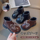 子供ブーツ キッズ 女の子 ベビー ブーツ 裏起毛 秋冬 リボン付き シューズ 子供 靴 ジュニア ショートブーツ フォーマル靴 入学式 卒業式 発表会 結婚式...