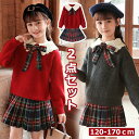 ガールズ 子供 キッズ服 2点セット クリスマスセーター セーター+スカート セットアップ 上下セット ファッショナブル 2点セット 子供服 秋冬服 春 長袖 ...