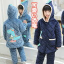 恐竜 パジャマ キッズ ジュニア 子供服 パジャマ 女の子 男の子 ルームウェア 2点セット 子供パジャマ フランネル 上下セット パジャマ フード付き 前開き 可愛い 暖かい 厚手 ふわふわ もこもこ 秋冬服 普段着 部屋着 寝間着 140/150/