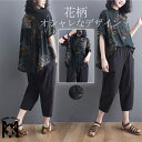 シャツブラウス レディース トップス 花柄 シャツ ブラウス 花柄シャツ 春 夏 半袖 シンプル 花柄ブラウス 可愛い アシンメトリー 大きいサイズ ゆったり 前開け 夏物 30代 40代 50代 60代 送料無料