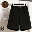 パンツ キュロット 冬 ショートパンツ レディース ボトムス ショート丈 スカート ミニ ミニスカート ウール調 秋冬 きれいめ ハイウエスト スカッツ 秋 パンツ 大きいサイズ 無地 ウエストゴム 裏起毛 防寒 オシャレ ゆったり 体型カバー 微起毛