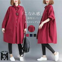 ロングシャツ 長袖 長袖シャツ チュニック レディース シャツ ロング丈 トップス ギャザー シャツブラウス チュニックシャツ フレアブラウス ブラウス シャツ...