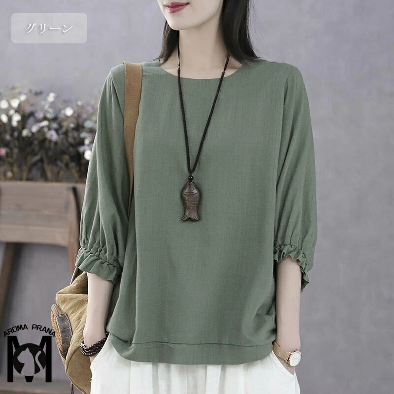 ブラウス 五分袖 tシャツ レディース 夏 ブラウス トップス フリル袖 半袖 チュニック ブラウス ドルマン ドロップショルダー 白シャツ 無地 シャツブラウス 大きいサイズ アウター 春 5分袖 体型カバー お洒落 カジュアル風 フリル 可愛い シャツ ブラウス 春 秋 送料無料