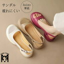厚底サンダル 厚底 レディース 春夏 コンフォートサンダル サンダル 疲れない ベルト 可調節 厚底 歩きやすい 痛くない 脱げない ラクチン ウェッジソール ...