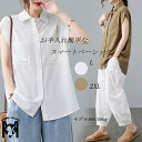 白シャツ レディース 半袖 ブラウス チュニック シャツ トップス ポロシャツ 体型カバー アシンメトリー シャツ アシメ ホワイトシャツ ホワイト 無地 ポケット 白 30代 40代 50代 夏 シンプル オシャレ 送料無料