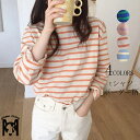 tシャツ カットソー レディース トップス ブラウス ボーダー柄 長袖 シャツ シャツブラウス ラウンドネック Tシャツ 大きいサイズ プルオーバー 長袖シャツ 重ね着 春 夏 ゆったり 大きいサイズ オーバーサイズ リラックス 部屋着 インナー コーデ 柔らかい 綿 送料無料