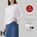 tシャツ レディース 長袖 秋 ロングT 綿100% 長袖tシャツ レディース長袖 tシャツ ロングtシャツ 長tしゃつ Tシャツ 無地 カットソー 重ね着 イ...
