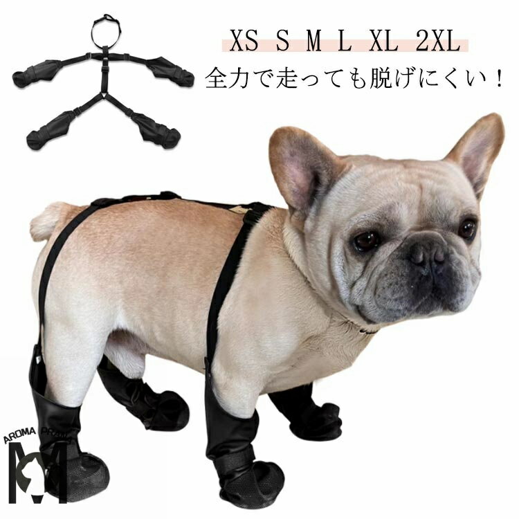 犬用レッグカバー 脱げない 犬用シューズ 防水 靴下 レインシューズ 肉球保護 犬用靴下 滑り止め ドッグブーツ 雨の日 怪我防止 足舐め防止 汚れ防止 お出かけ お散歩 オールシーズン