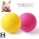 ペット用品 犬ボール 犬おもちゃ ペットおもちゃ 噛むおもちゃ 犬用おもちゃ ストレス解消 耐久性