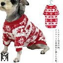 犬の服 ドッグウェア クリスマス 小型犬 中型犬 暖かい トレーナー 秋 冬 可愛い トナカイ 猫服 防寒 キャットウェア あったか チワワ ダックス トイプードル ヨークシャーテリア 送料無料
