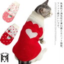 猫服 ペット用品 ネコ服 キャットウエア 猫の服 ペット 軽い 暖か 猫保護 ネコ 猫服 イチゴ 心 かわいい お洒落