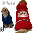 犬服 パーカー 長袖 ジャケット カバーオール いぬ服 犬の服 中型犬 大型犬 ドッグウェア 中綿入り オールインワン ドッグ服 ドッグウェア フード付き 裏ボ...