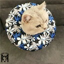 エリザベスカラー イヌ 小型犬 中型犬 猫 ネコ ペットグッズ ペット用品 ソフト ドーナツ型 総柄 花柄 リーフ 動物 ピンク オレンジ かわいい