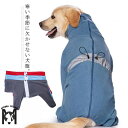 犬服 カバーオール 中型犬 大型犬 犬の服 ドッグウェア 長袖 パーカー ジャケット ドッグ服 いぬ服 ハイネック 防寒 保温 寒さ対策 犬ウェア いぬ ペット服 暖かい ペットウェア オス メス