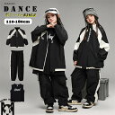 黒 ウインドブレーカー 前開き キッズ ダンス衣装 ジャージ スポーツウエア 子供服 ヒップホップ 黒白 ジャケット 黒タンクトップ かっこいい ストリート Y...