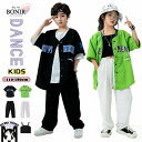 ダンス衣装 キッズ セットアップ ベースボール 単品とセット対応 シャツ 半袖 野球風シャツ ヒップホップ カジュアルパンツ 男の子 女の子 レディース メンズ...