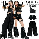 キッズ ダンス 衣装 ダンス ヒップホップ 女の子 レ オールブラック フリンジ キャミソール タンクトップ ニーソックス カーゴパンツ ダンスウェア hiphop ジャズ K-POP 子供服 ストリート単品 ジャズ ステージ衣装 チアリーダー 110-180cm