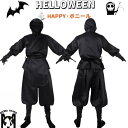 ハロウィン コスプレ 忍者 仮装 黒武士 武士 黒装束 ニンジャ コスチューム にんじゃ 衣装 和装 大人 メンズ 忘年会 新年会 余興 歓迎会 送迎会 お芝居 劇 舞台 忍 男性用(3)