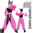 キッズ ダンス 衣装 ヒップホップ タンクトップ 長袖 ピンク パンツ 子供服 女の子 ベスト へそ出し k-pop ダンス hiphop ダンスウェア ジャッズ ジャズダンス 団体服 体操服 演出服 おしゃれ ステージ ストリート b系 原宿系 120 130 140 150 160 170
