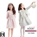 フォーマルセット ボレロ 卒業式 入学式 女の子 子ども ピンク ホワイト ジャケット 花柄 刺・ コート ブレザー ジャンパースカート ワンピース 卒園 入園 エレガント 定番 春 秋 小学生 ジュニア 可愛い オシャレ 七五三 結婚式 お受験 面接 発表会 110~170