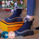 スノーブーツ レディース 厚底 脱ぎ履き便利 裏ボア ルームシューズ 雪靴 防寒 暖かい 女性 冬 シューズ 室内履き 防寒靴 もこもこ スノーシューズ ギフト...