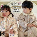 【4色展開】子供 裏起毛 パジャマ ルームウェア キッズ 冬 長袖 女の子 男の子 男女兼用 兄弟 姉妹 お揃い 部屋着 動物柄 クマ キツネ ナイトウェア 可...