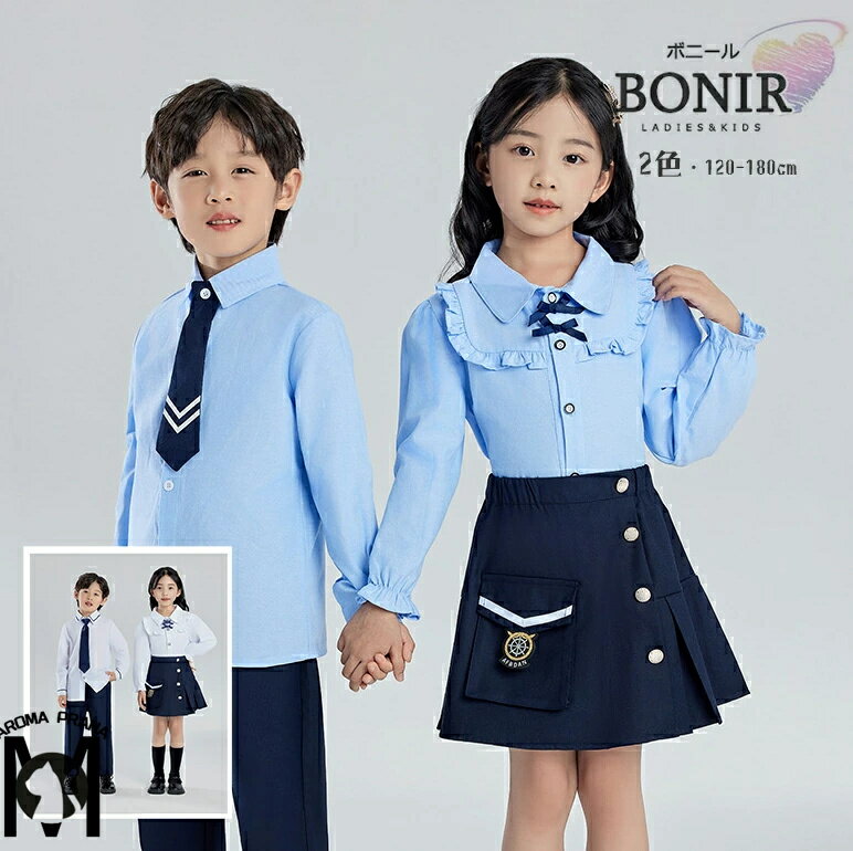 4type！ キッズ 子供 入学式 男の子 女の子 制服 上下セット フォーマル スーツ キッズ 卒業式 学生服 長袖 シャツ ブラウス 児童 3点セット 長袖 七五三 卒園式 フォーマルスーツ キッズ オシャレ フォーマルスーツ 子供服 面接 発表会 制服 初節句