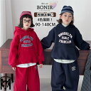 【4色展開】パーカー 上下セット 兄妹お揃い 仲良し 姉妹 男の子 女の子 裏起毛 カレッジパーカー ワインレッド ネービー グレー ブラウン フード付き ズボ...